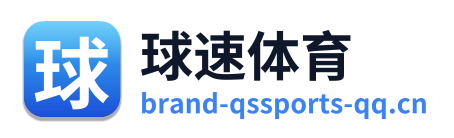 球速体育